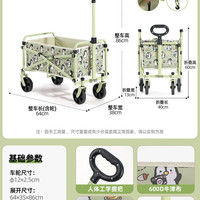 骆驼 遛遛鹅露营车营地车家用户外折叠手推拖车儿童野餐野营推车