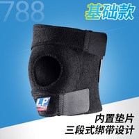 移动端、88VIP：LP P 733 双弹簧支撑型护膝