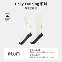 aweather 运动长筒袜 男女通用 AWR2501HS006