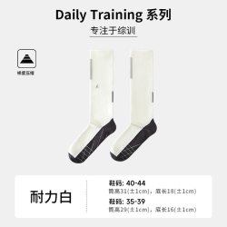 aweather 运动长筒袜 男女通用 AWR2501HS006