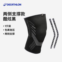 移动端：迪卡侬 SOFT 300 中性运动护膝 8334529
