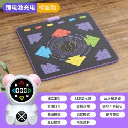 舞霸王 儿童充电蓝牙无线跳舞毯无需电视家用运动燃脂跳跳毯