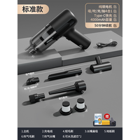HELLOLEIBOO 车载吸尘器车用无线充电吸吹两用家用小型迷你手持汽车车内大功率