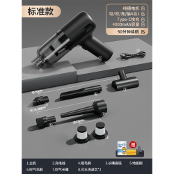 HELLOLEIBOO 车载吸尘器车用无线充电吸吹两用家用小型迷你手持汽车车内大功率