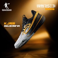 乔丹 锋刺RISE3.0 男款篮球鞋 QXA013253111
