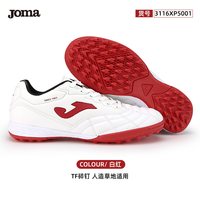 移动端：Joma TF钉成人足球鞋 Joma 3135XP5033