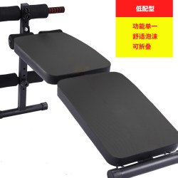 步行天下 仰卧起坐健身器材家用可折叠固定脚收腹运动辅助器锻炼腹肌仰卧板
