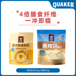 桂格 高纤麸皮燕麦片