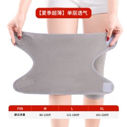 粘贴护膝保暖防寒男士骑车防风专用女士绑带骑行中老年人膝盖保护