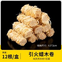 原古人 荔枝果木炭烧烤木炭 YGR087 5斤10斤20斤40斤60斤100斤