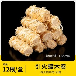 原古人 荔枝果木炭烧烤木炭 YGR087 5斤10斤20斤40斤60斤100斤