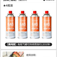 移动端：北山狼 炉具套装 BSW-SK076