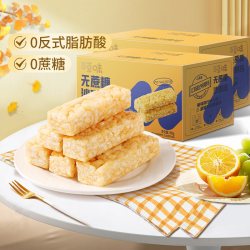 百草味 无蔗糖 沙琪玛  袋装 1000g