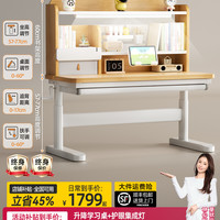 童状元 儿童学习桌  100*60cm