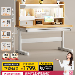 童状元 儿童学习桌  100*60cm