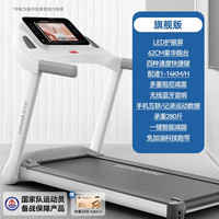 移动端：立久佳 E9跑步机家用款小型静音可折叠电动家庭走步室内2023新款