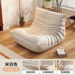 严选 子牛 2559 懒人沙发椅 白色绒布