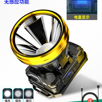 江尛鱼 头灯 616-262297 单锂电39800W白光充电头戴式照明灯
