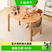 88VIP：曼龙 ENF级 实木花生桌 800mm 单桌