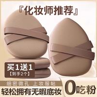 倾龄 双绷带粉扑气垫粉底液专用干湿两用超软化妆粉扑美妆蛋咖色