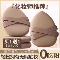 倾龄 双绷带粉扑气垫粉底液专用干湿两用超软化妆粉扑美妆蛋咖色