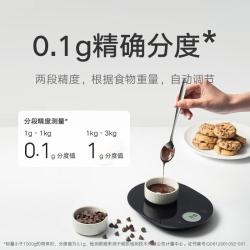 小米 米家电子厨房秤 家用小巧精准称量 高精度便携智能食物秤