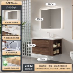 欧派 中古风浴室柜组合卫生间马桶侧边收纳卫浴柜陶瓷一体盆洗漱台