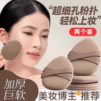 GECOMO 双绷带粉扑气垫粉底液干湿两用超软化妆粉扑美妆蛋咖色粉底液专用