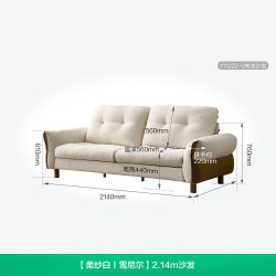 全友 111222 雪尼尔布艺沙发 2.14m 柔纱白