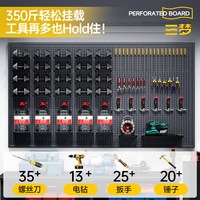 SAMEDREAM 三梦洞洞板置物架五金工具挂墙板