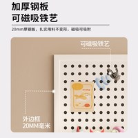 SAMEDREAM 三梦洞洞板置物架