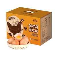 百亿补贴：德青源 40枚谷饲鲜鸡蛋45-50g新鲜科学配比谷物喂养