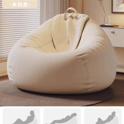 简云 懒人沙发 家用可睡休闲豆袋 中号 米白色（EPS填充）（赠抱枕脚蹬）