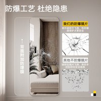 SAMEDREAM 家用试衣定制镜子贴墙自粘