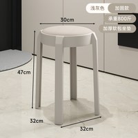 SAMEDREAM 家用可叠放加厚软包圆板凳