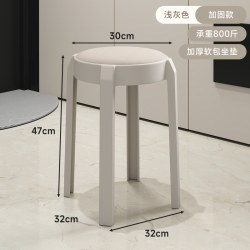 SAMEDREAM 家用可叠放加厚软包圆板凳