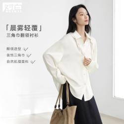 DUIBAI 2026春秋仿醋酸缎面女式衬衫长袖衬衣气质通勤三角巾翻领上衣
