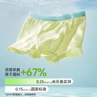 米乐鱼 儿童内裤青少年平角裤3条中大童冰丝夏季薄款网眼男宝女孩短裤