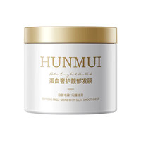 韩伦美羽 蛋白奢护馥郁发膜 400g*1瓶