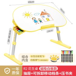 赛鲸 R2磁吸款 儿童学习桌 650x400x405mm R2花生桌磁吸白板款