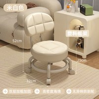 SAMEDREAM 万向轮小凳子带滑轮