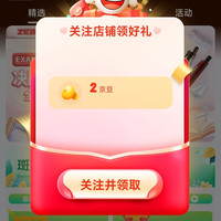 京东 斑马自营店关注2京豆+入会5京豆