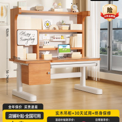 童状元 T系列 儿童学习桌 120*70cm 橡胶木