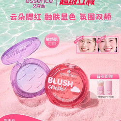 essence 马赛克腮红 4.5g