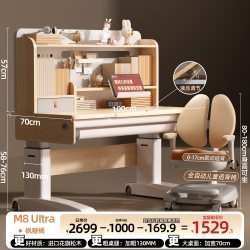 童状元 大象腿学习桌 儿童学习桌 花旗松木100*70cm 咖色