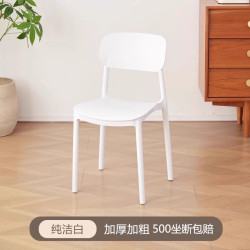 朵色 X-606 塑料餐桌椅 经典方背款 纯洁白