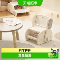 88VIP：babyviva 儿童椅子套装 babyviva儿童凳 20-25cm 双用童乐椅子