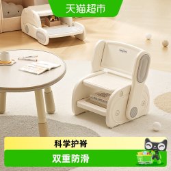 babyviva 儿童椅子套装 babyviva儿童凳 20-25cm 双用童乐椅子