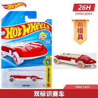 Hot Wheels 26G&H批次 166 双标识赛车 (可放入图片DIY钥匙扣，背板挂件)