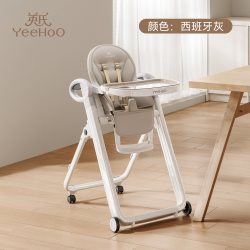 YeeHoO KIDS 英氏宝宝餐椅多功能可折叠便携式婴儿餐椅移动家用吃饭儿童桌椅子